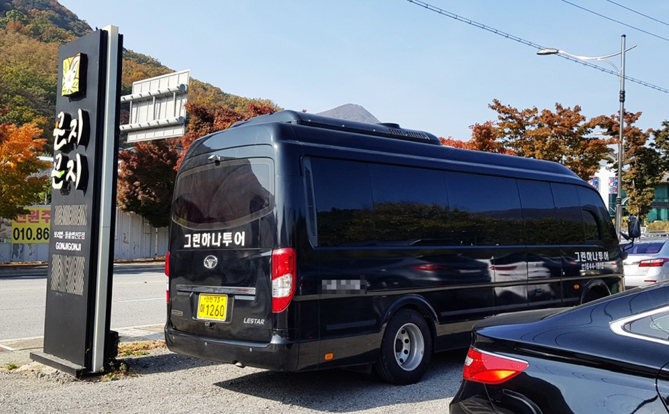당일치기 버스대절, 초반 3분만 투자해 돈과 시간을 아끼는 핵심 요약