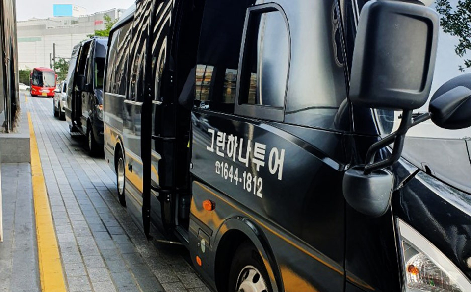 미니버스 대절, 외국인 국내 일정에 11인승을 배차한 이유